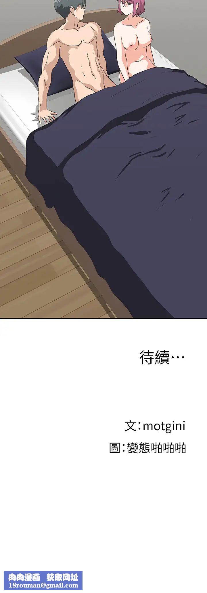 梦幻速食店第23话-渐渐被宇恩驯服的汉娜