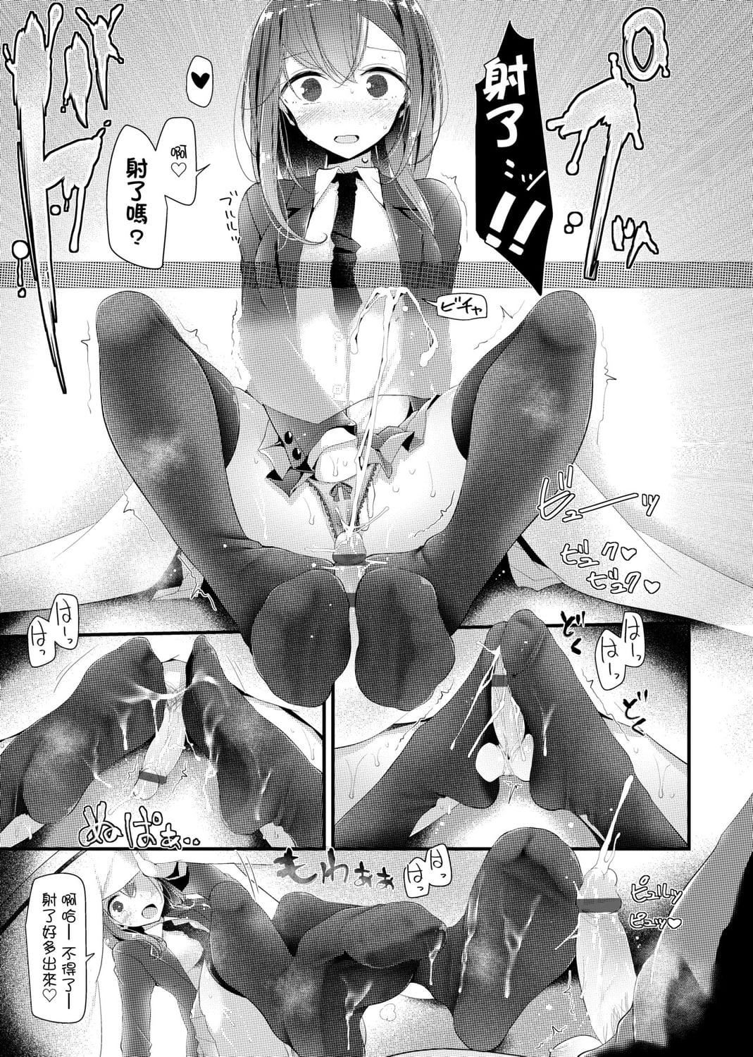 [大噓]JK・REFLE[中國翻訳][DL版][大噓]JK・REFLE[中國翻訳][DL版]