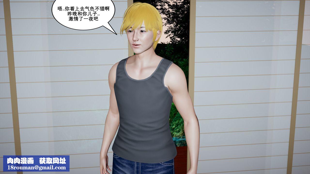 [3D]噩梦小镇前传爱子医生第04话