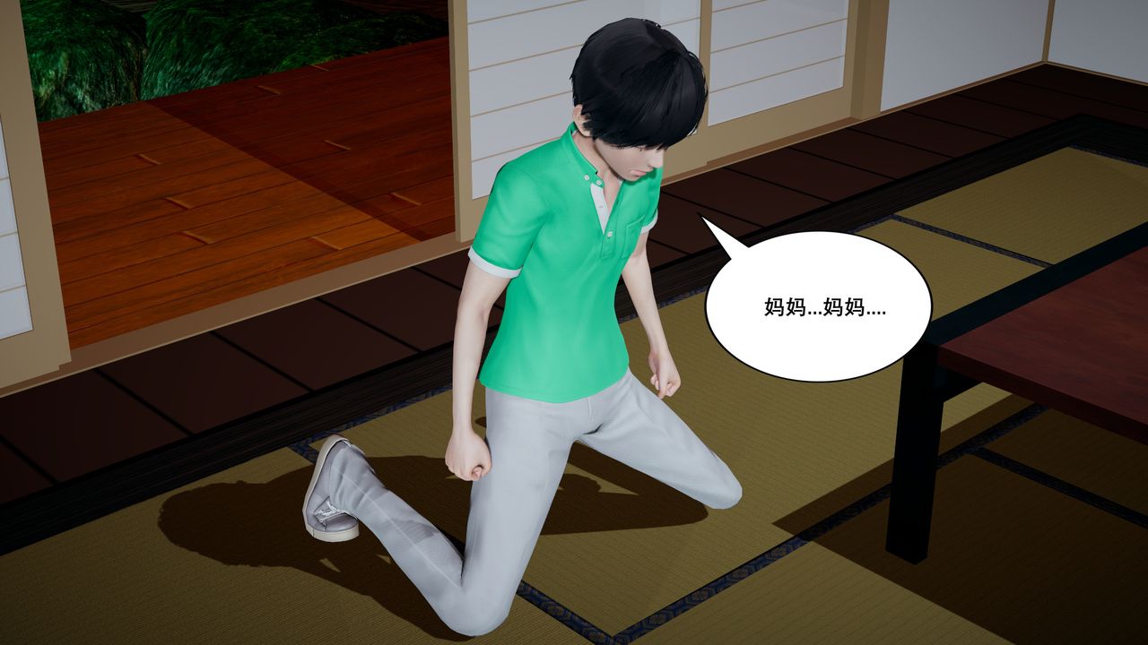 [3D]噩梦小镇前传爱子医生第04话