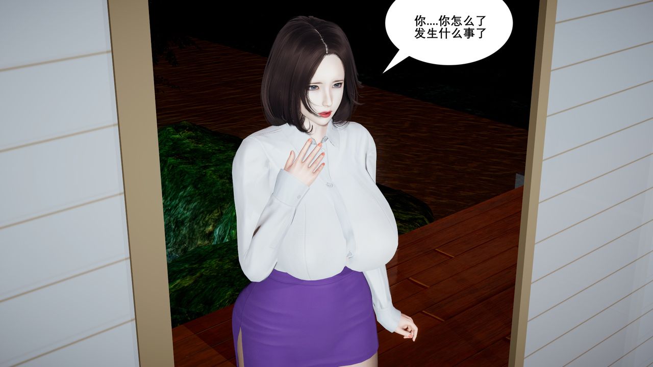 [3D]噩夢小鎮前傳愛子醫生第04話