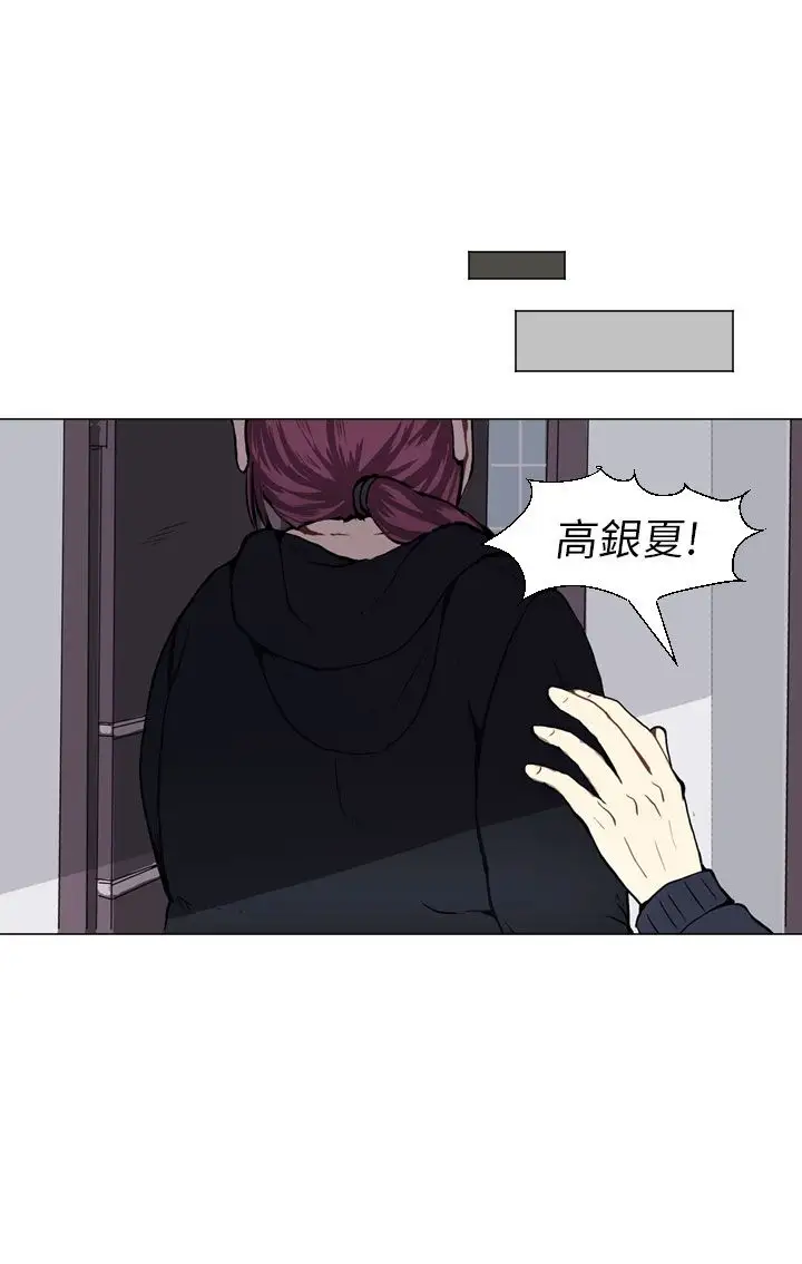 Love&ampWish第39话