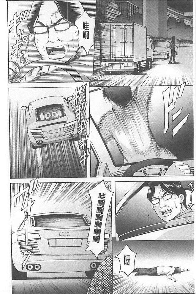 [星野竜一]淫堕の罠~芸能人母娘轮姦调教[星野竜一]淫堕の罠~芸能人母娘轮姦调教