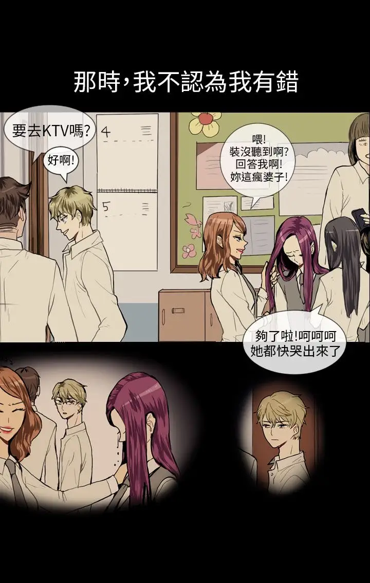 Love&Wish第39话