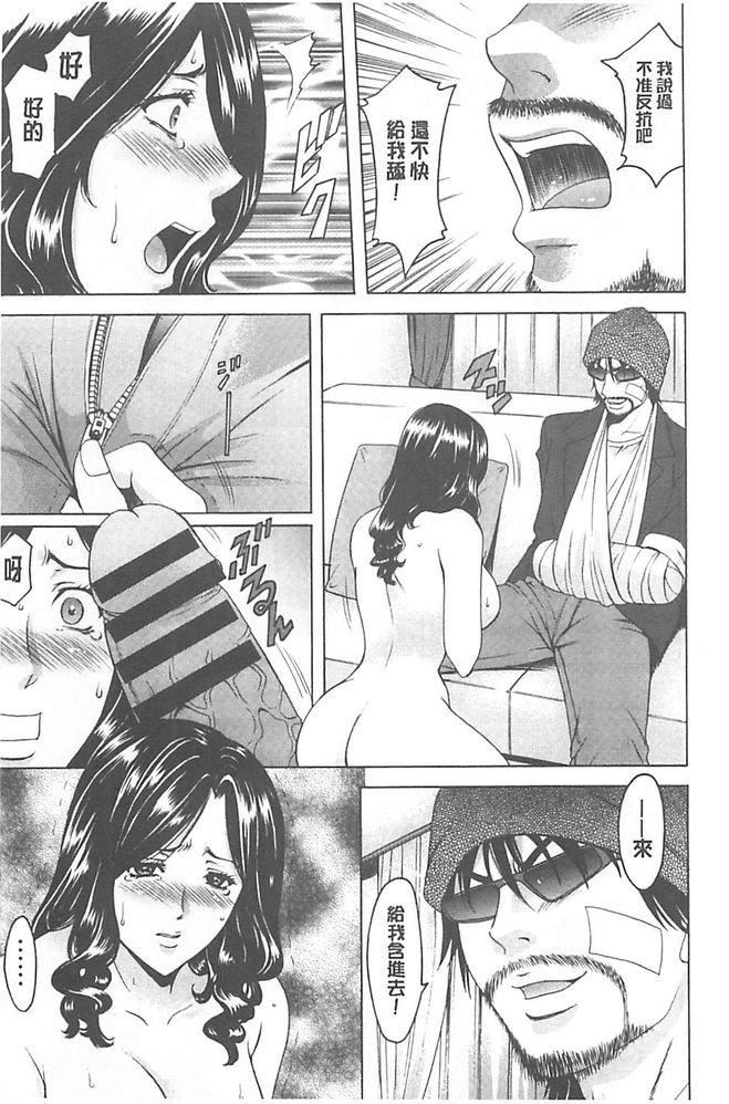 [星野竜一]淫堕の罠~芸能人母娘轮姦调教[星野竜一]淫堕の罠~芸能人母娘轮姦调教