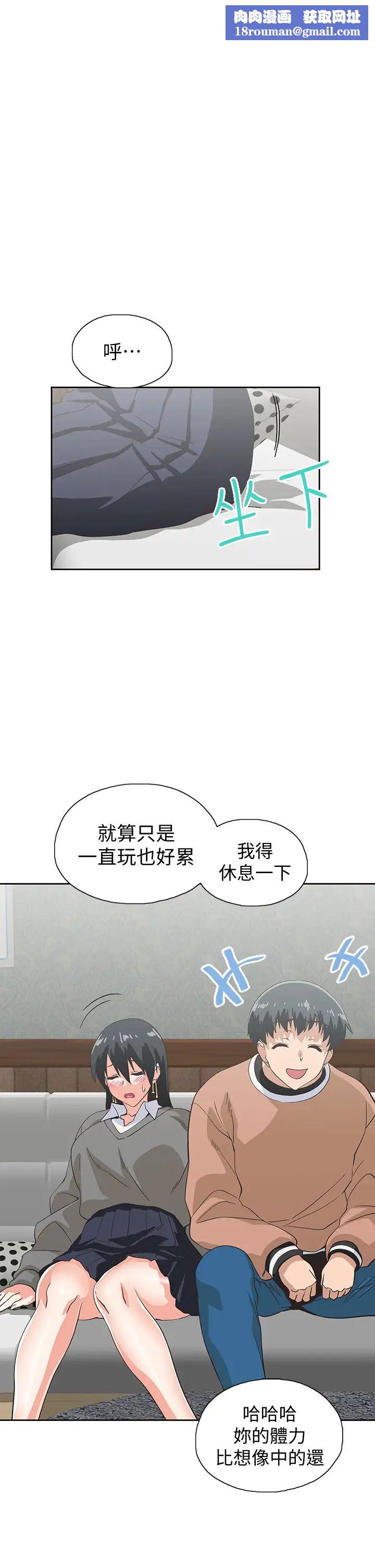 梦幻速食店第26话-撕破书娴姊的透明丝袜…