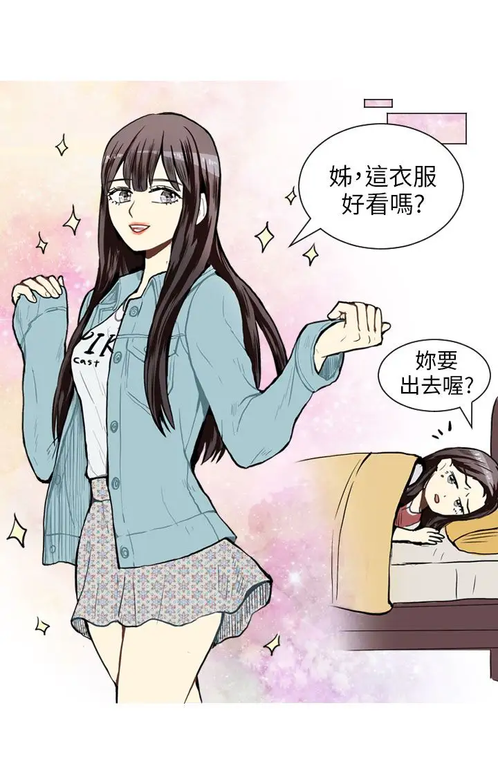 Love&Wish第39话