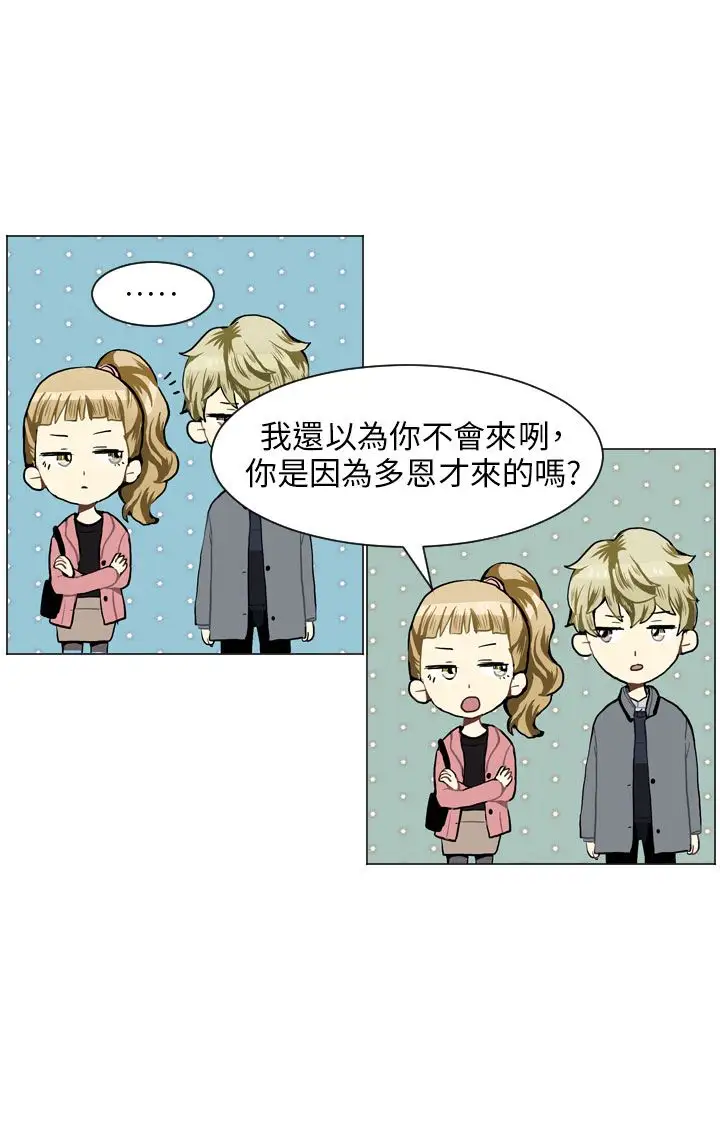 Love&Wish第39话