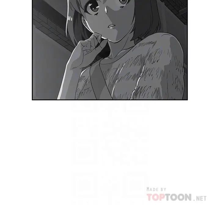 夢幻速食店第26話-撕破書嫻姊的透明絲襪…