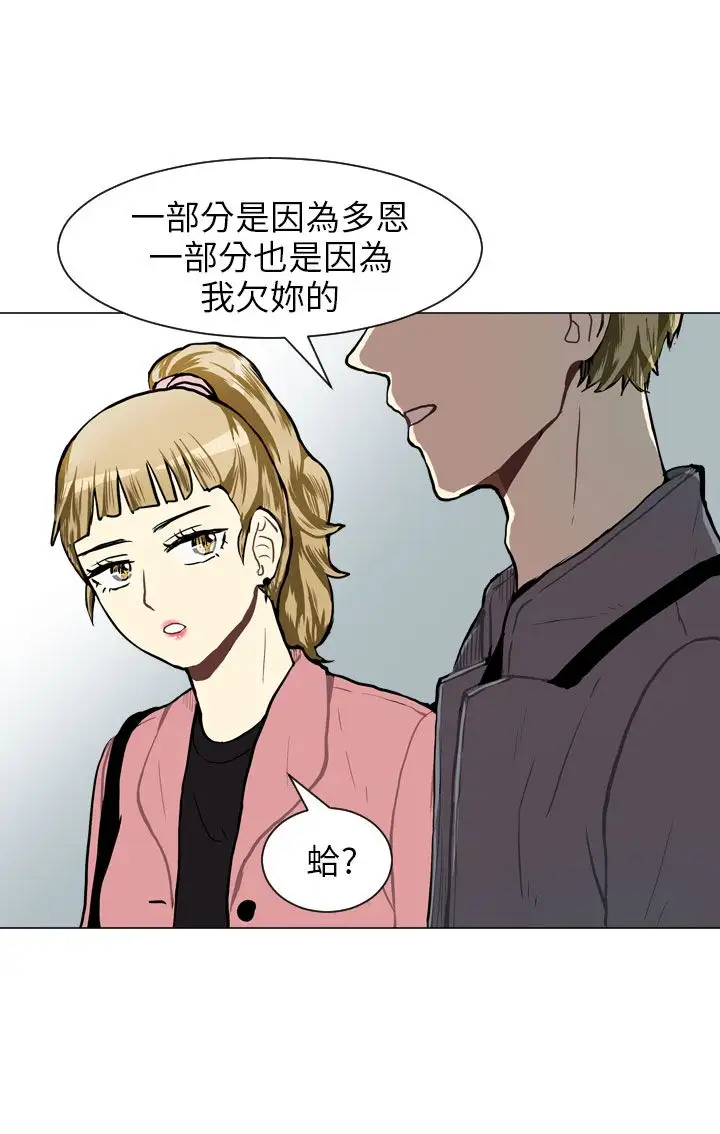 Love&Wish第39话