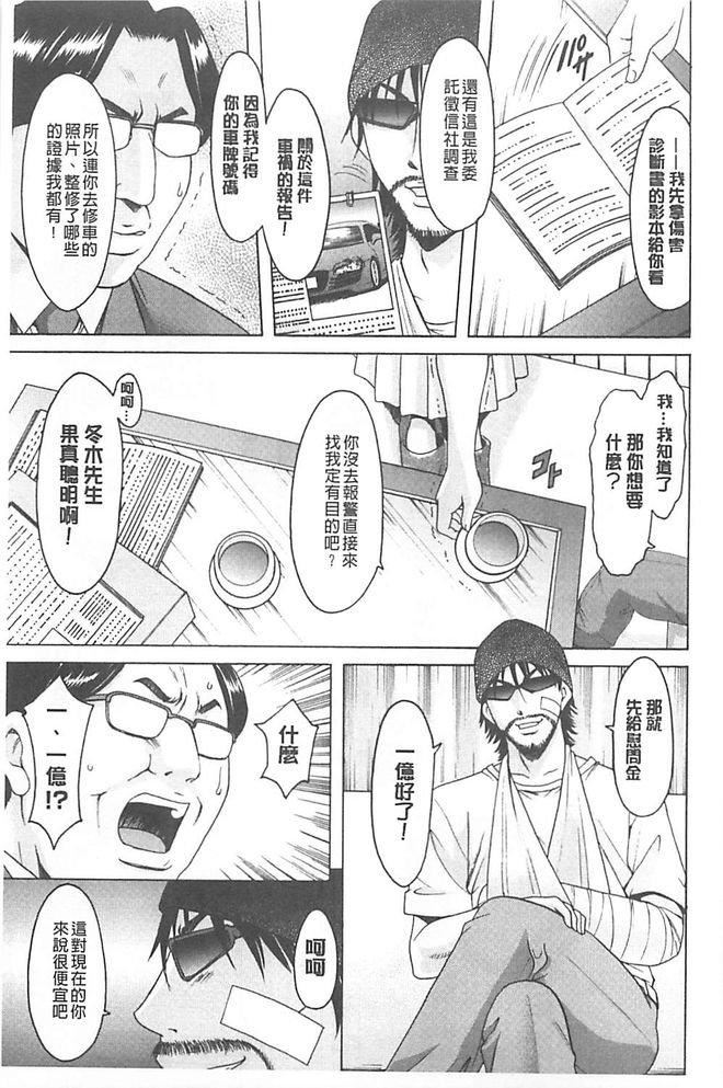 [星野竜一]淫堕の罠~芸能人母娘轮姦调教[星野竜一]淫堕の罠~芸能人母娘轮姦调教