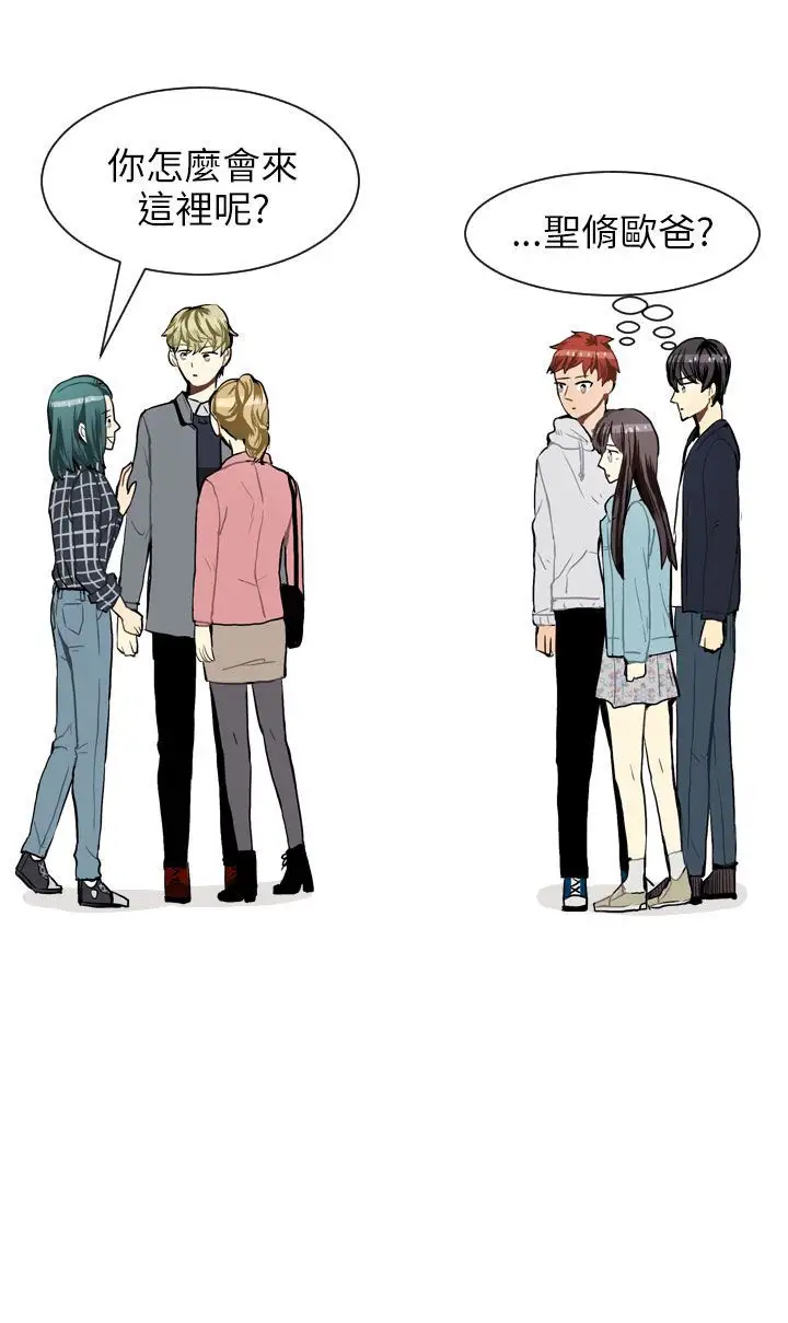 Love&ampWish第39话