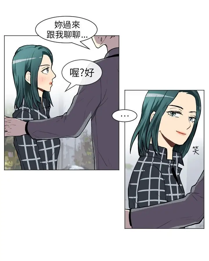 Love&ampWish第40话