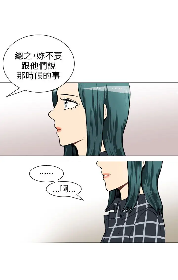 Love&ampWish第40话