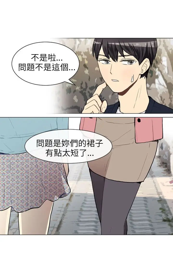 Love&ampWish第40话