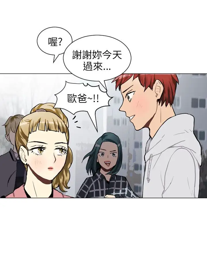 Love&ampWish第40话