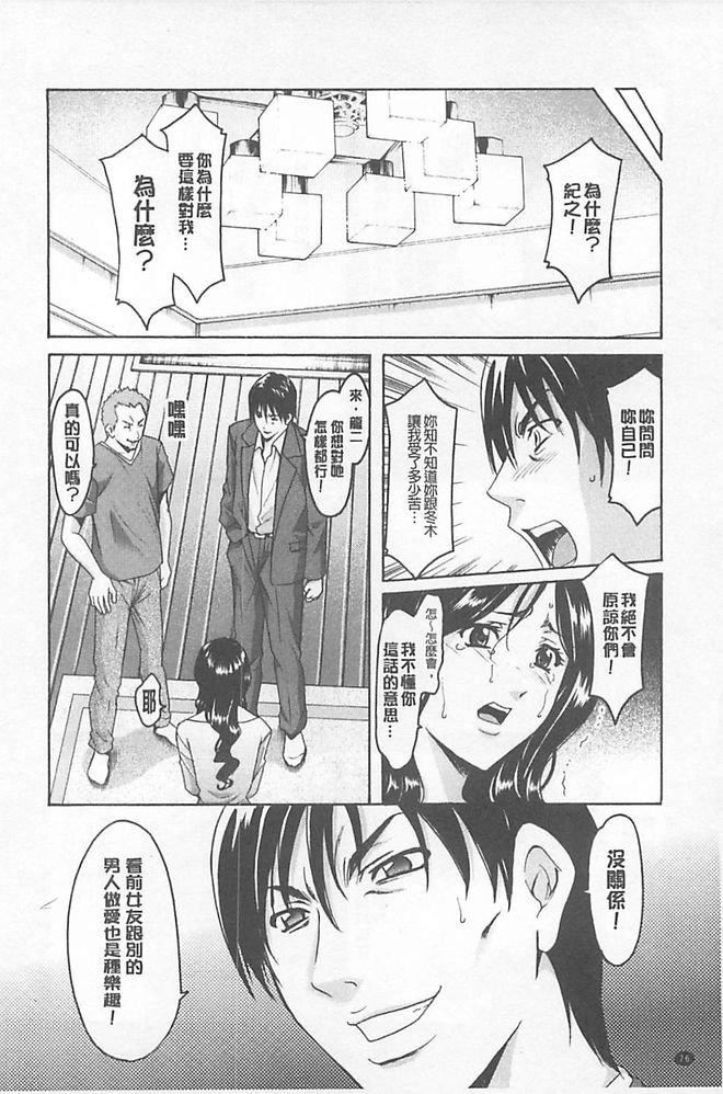 [星野竜一]淫堕の罠~芸能人母娘轮姦调教[星野竜一]淫堕の罠~芸能人母娘轮姦调教