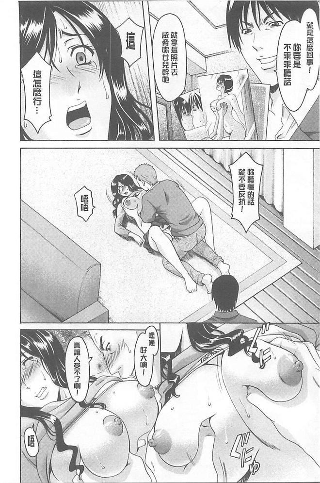 [星野竜一]淫堕の罠~芸能人母娘轮姦调教[星野竜一]淫堕の罠~芸能人母娘轮姦调教