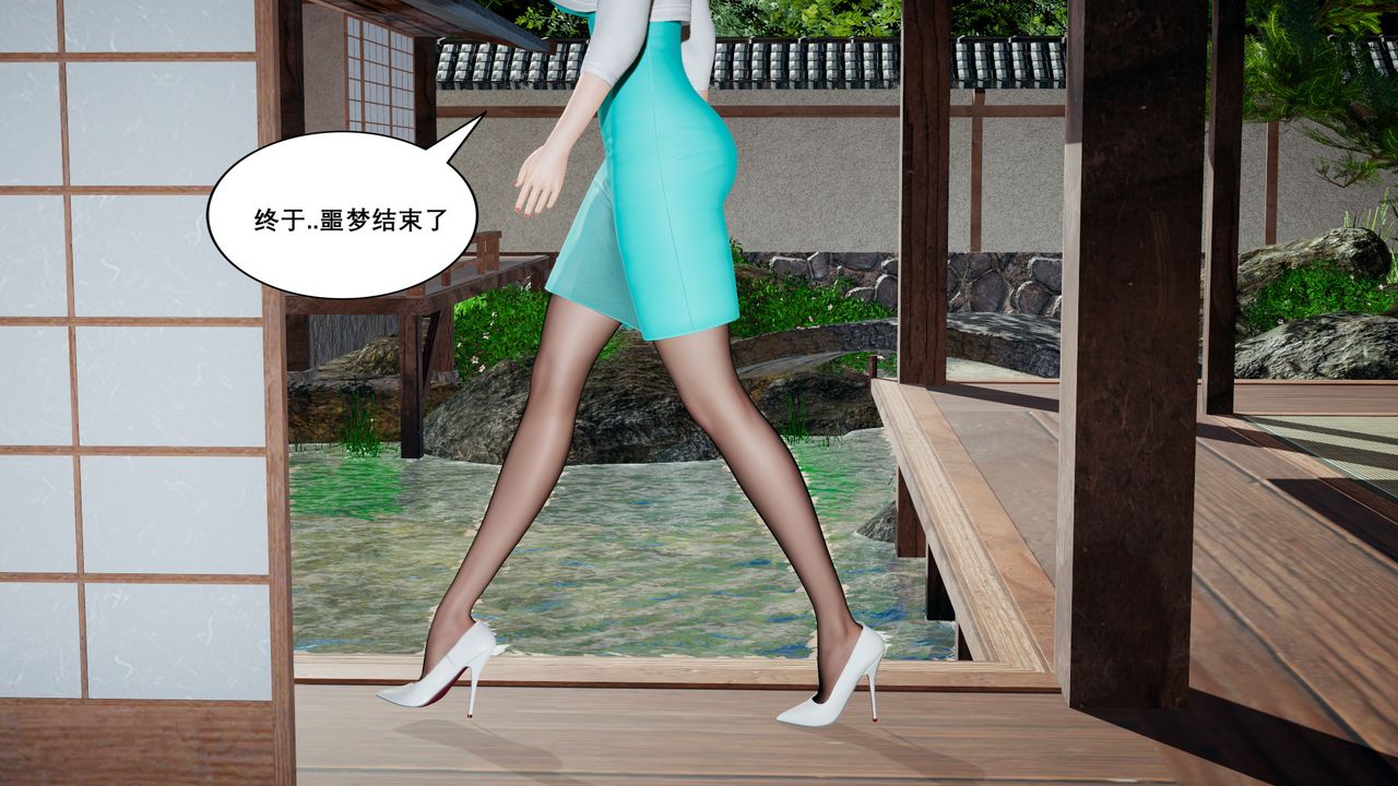 [3D]噩梦小镇前传爱子医生第06话-最终话