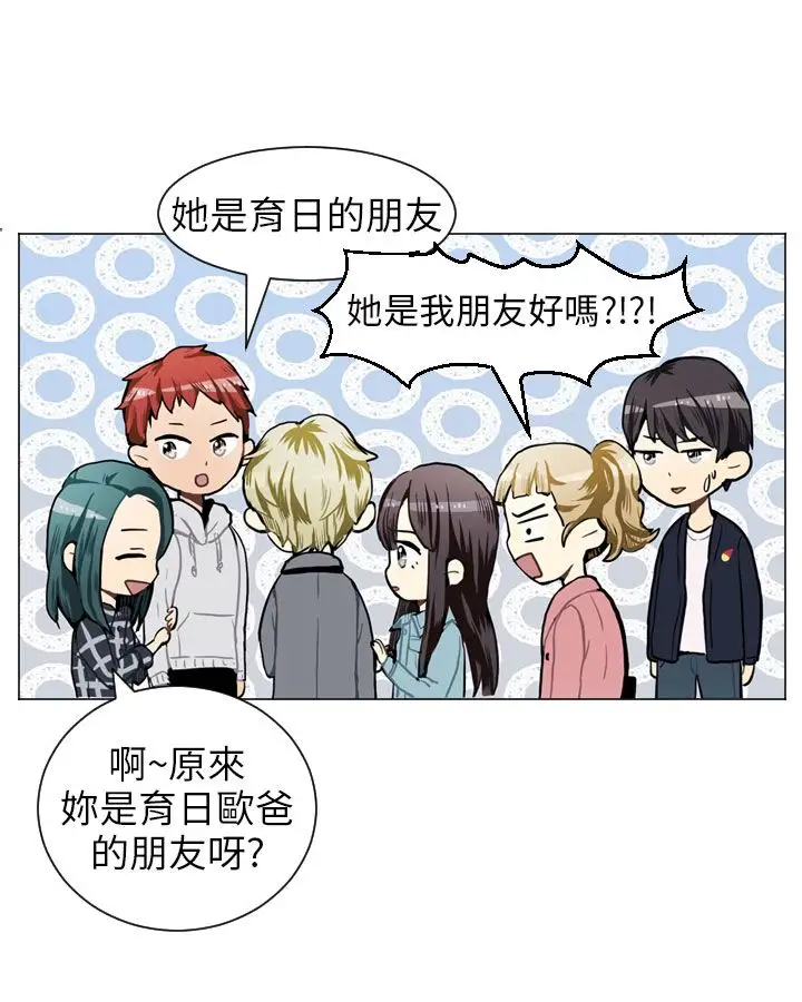 Love&ampWish第40话