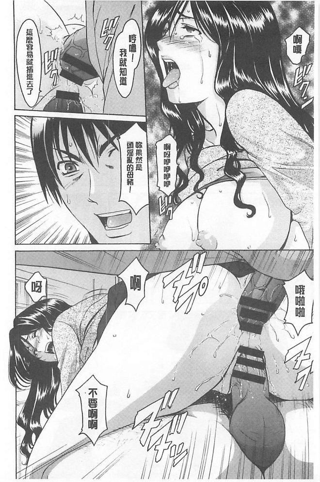 [星野竜一]淫堕の罠~芸能人母娘轮姦调教[星野竜一]淫堕の罠~芸能人母娘轮姦调教