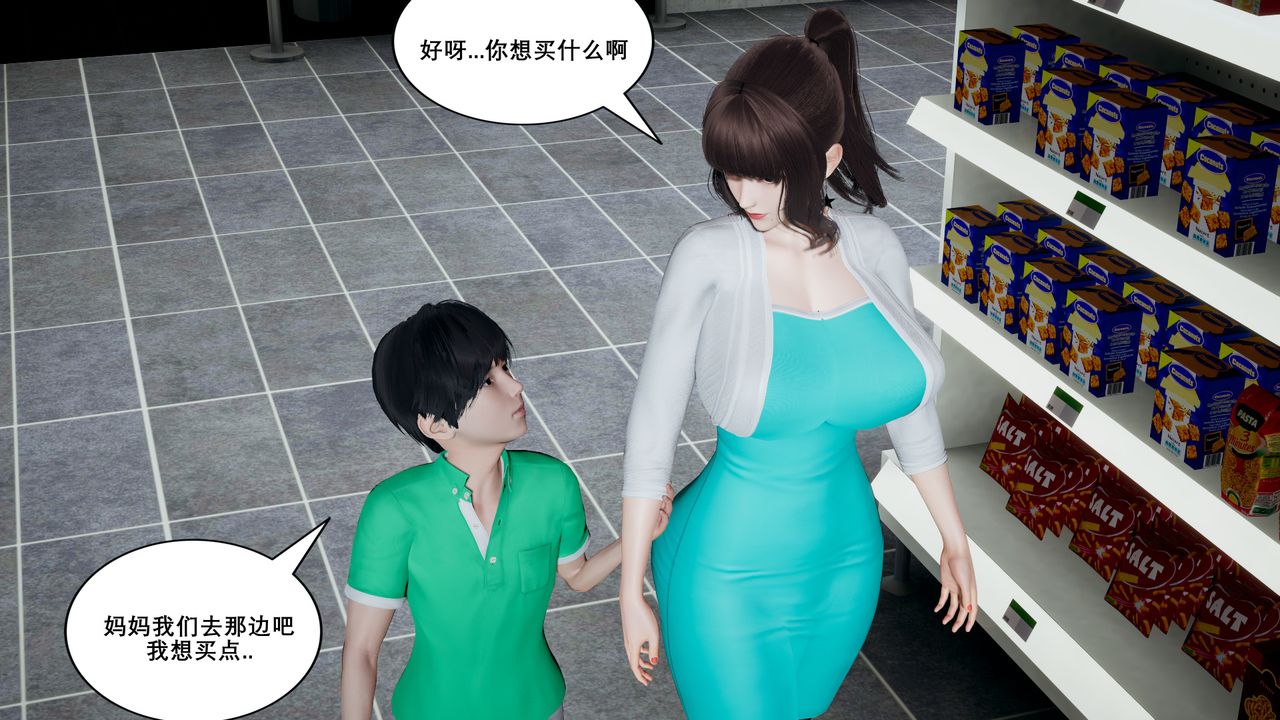 [3D]噩梦小镇前传爱子医生第06话-最终话