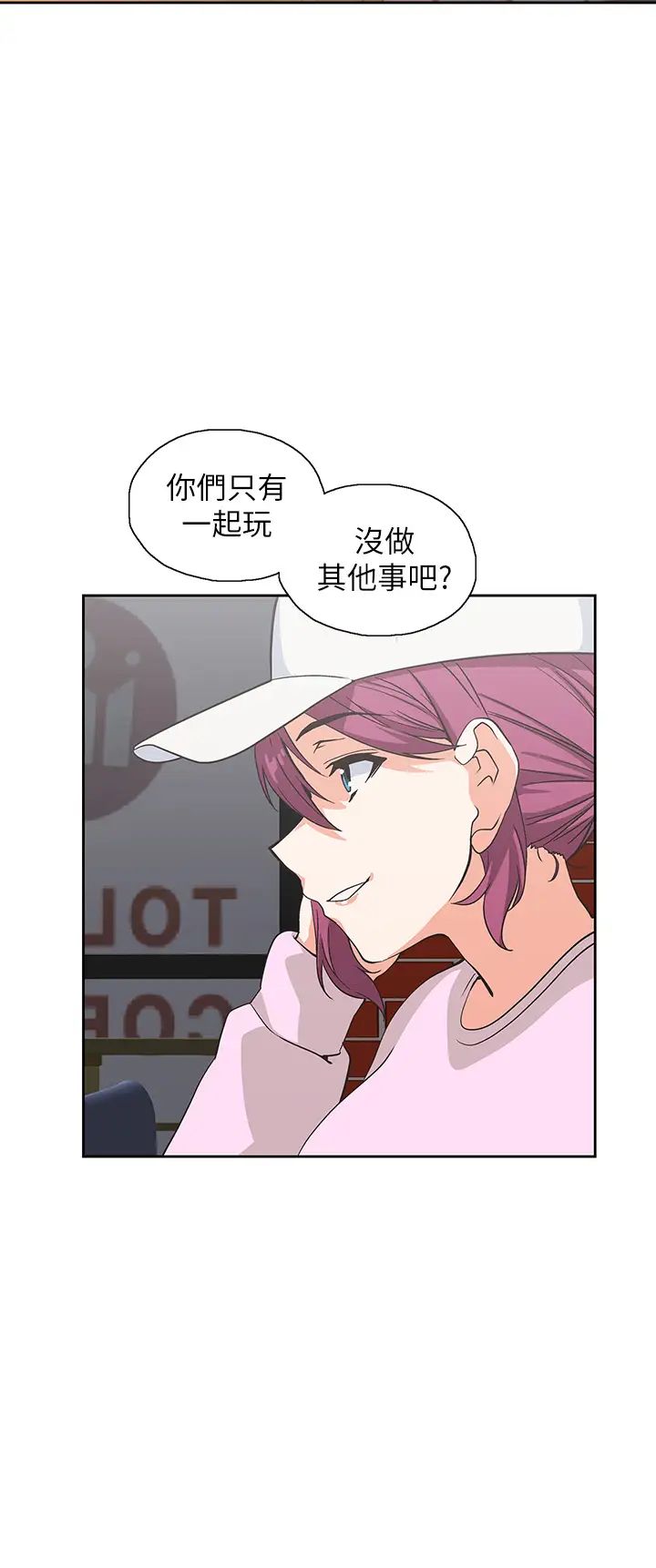 梦幻速食店第27话-店长,轮到妳了