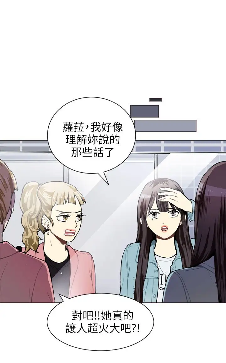 Love&ampWish第40话