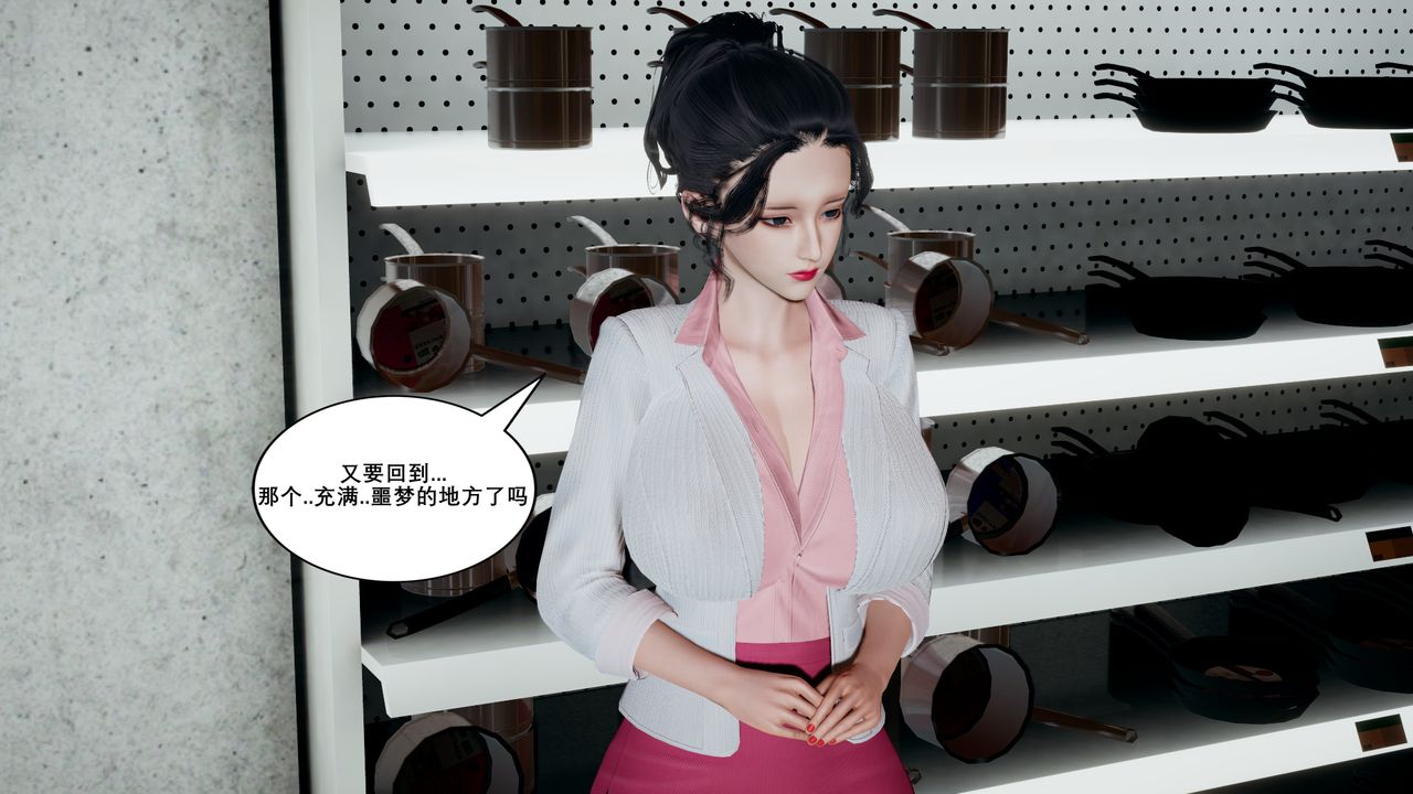 [3D]噩梦小镇前传爱子医生第06话-最终话