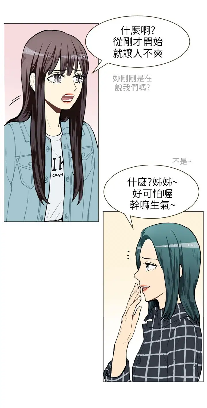 Love&ampWish第40话