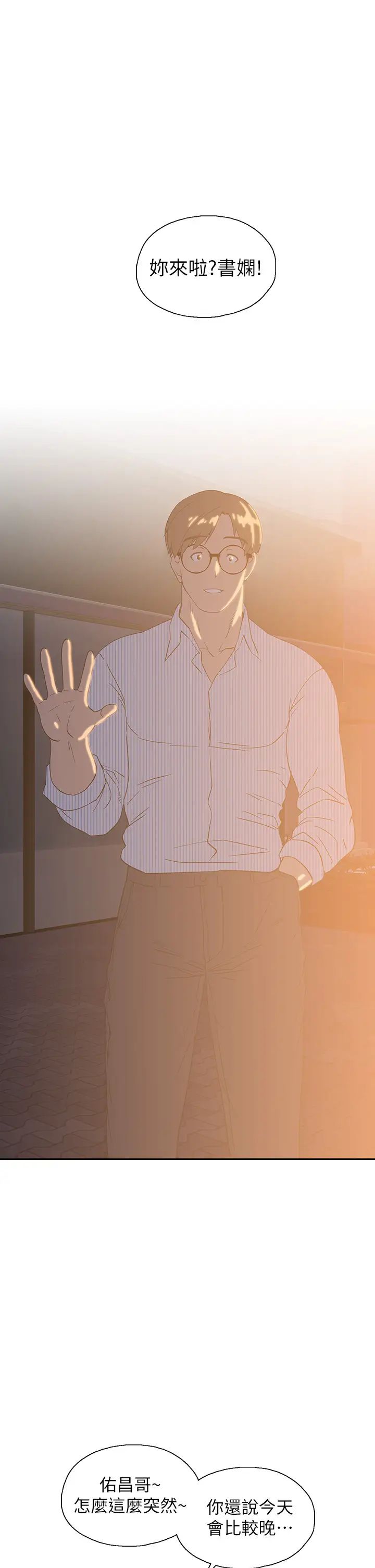 梦幻速食店第27话-店长,轮到妳了