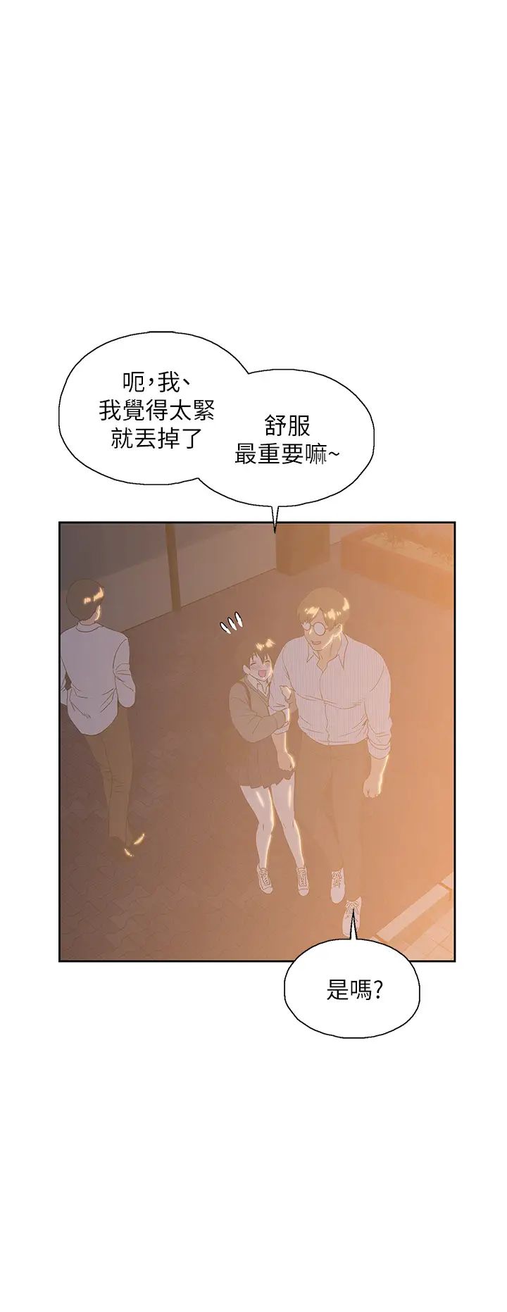 梦幻速食店第27话-店长,轮到妳了