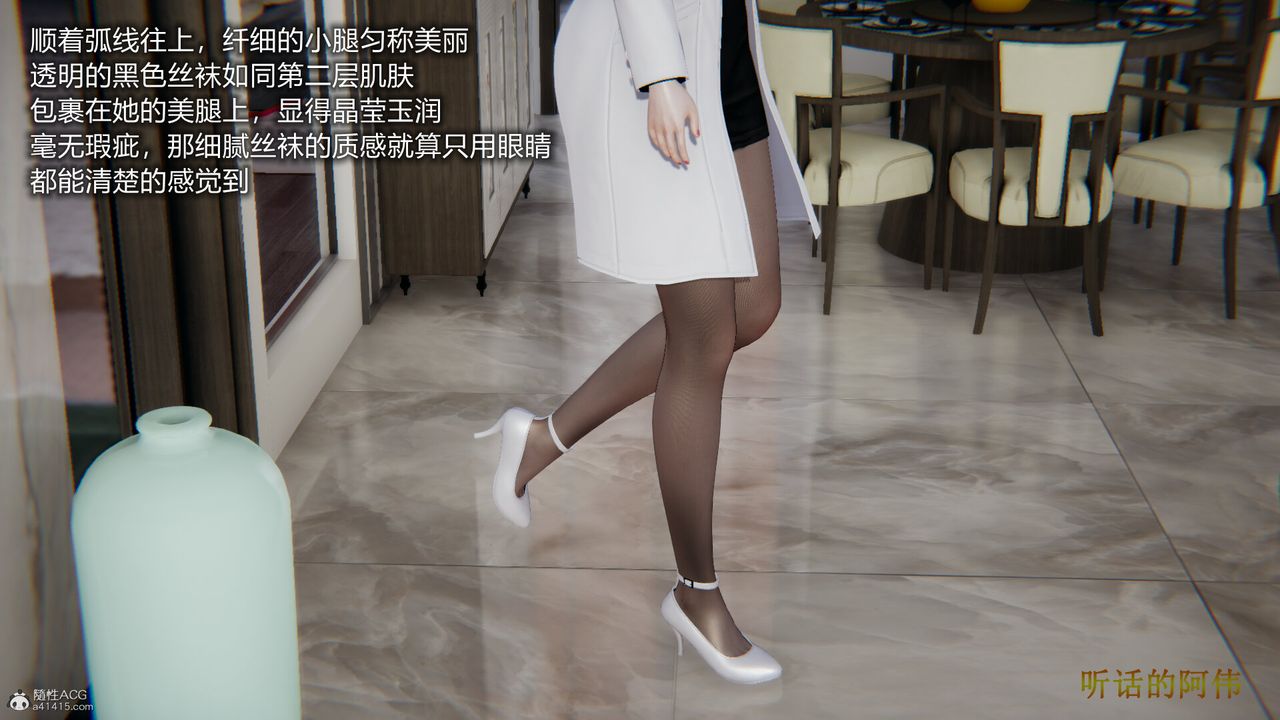 [3D]吸血鬼绿茶妈妈第1-2季第01话-第一季