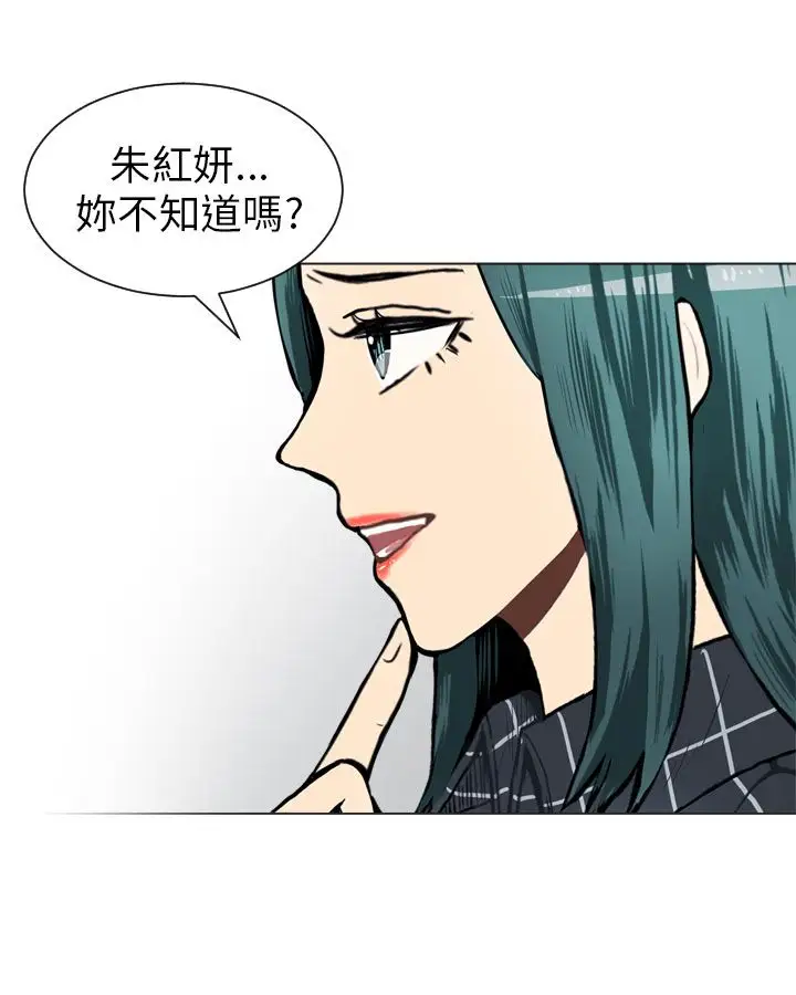 Love&ampWish第40话