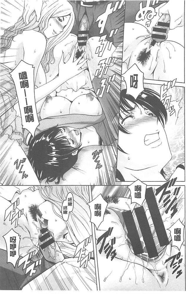 [星野竜一]淫堕の罠~芸能人母娘轮姦调教[星野竜一]淫堕の罠~芸能人母娘轮姦调教