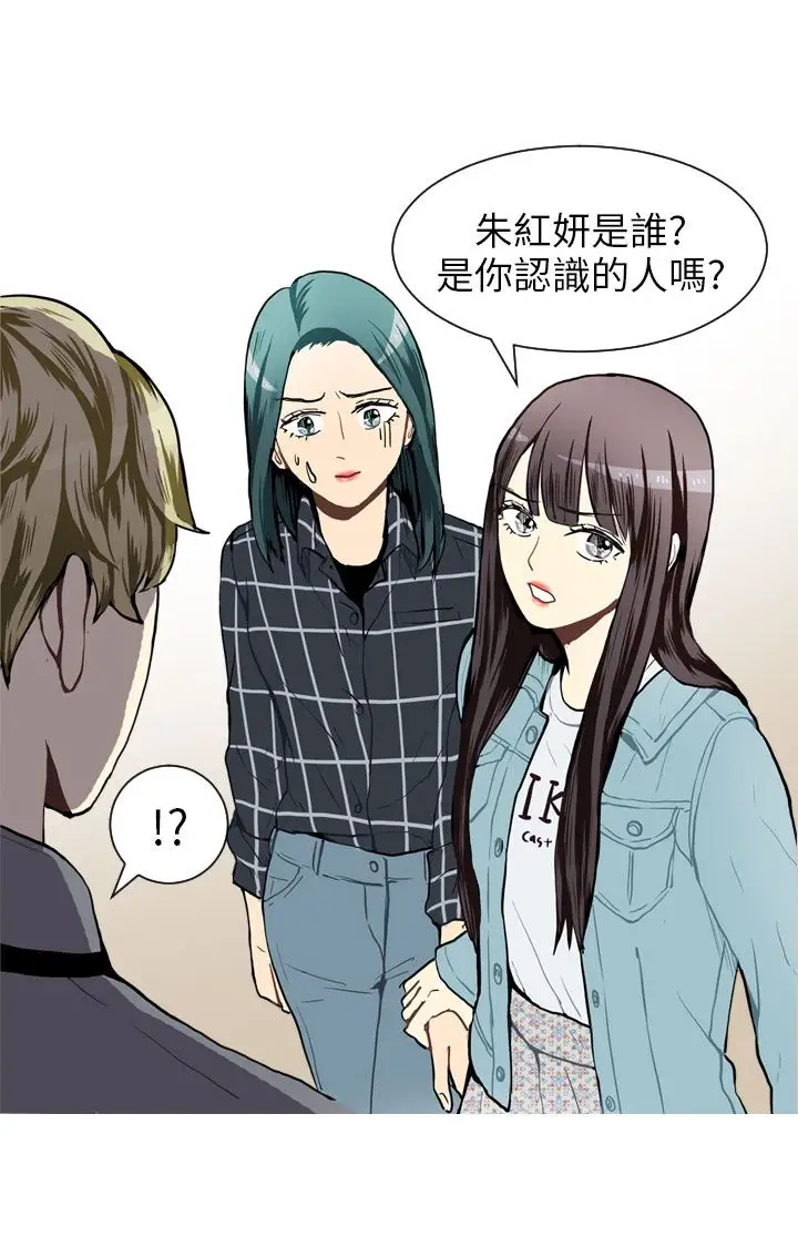 Love&ampWish第41话