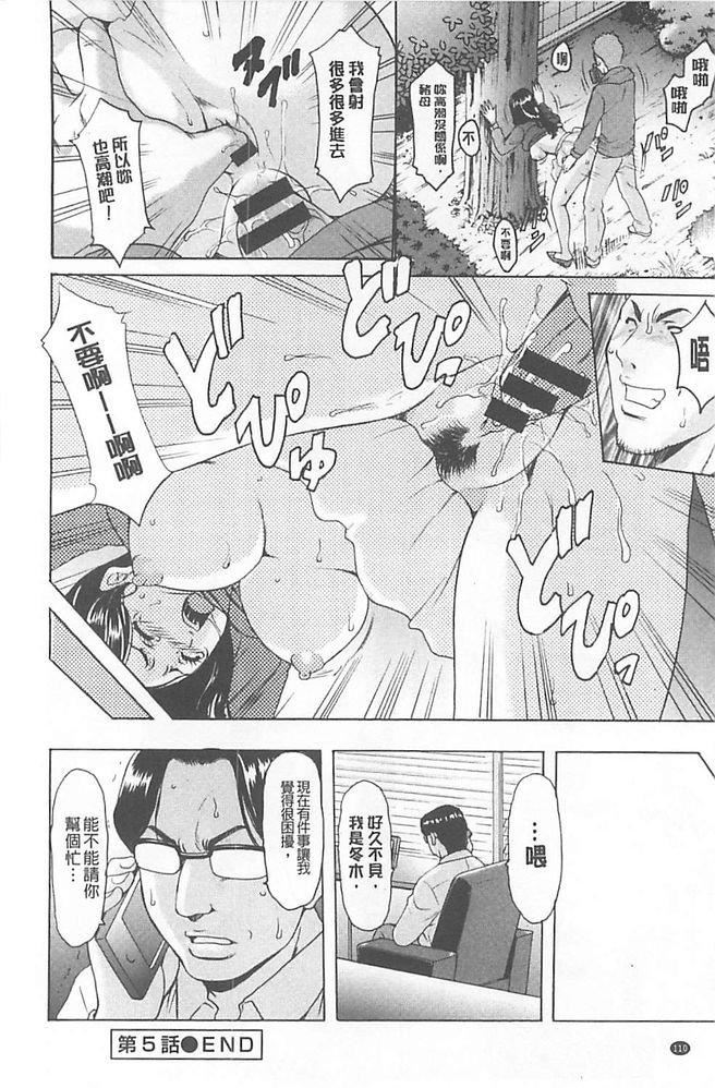 [星野竜一]淫堕の罠~芸能人母娘轮姦调教[星野竜一]淫堕の罠~芸能人母娘轮姦调教