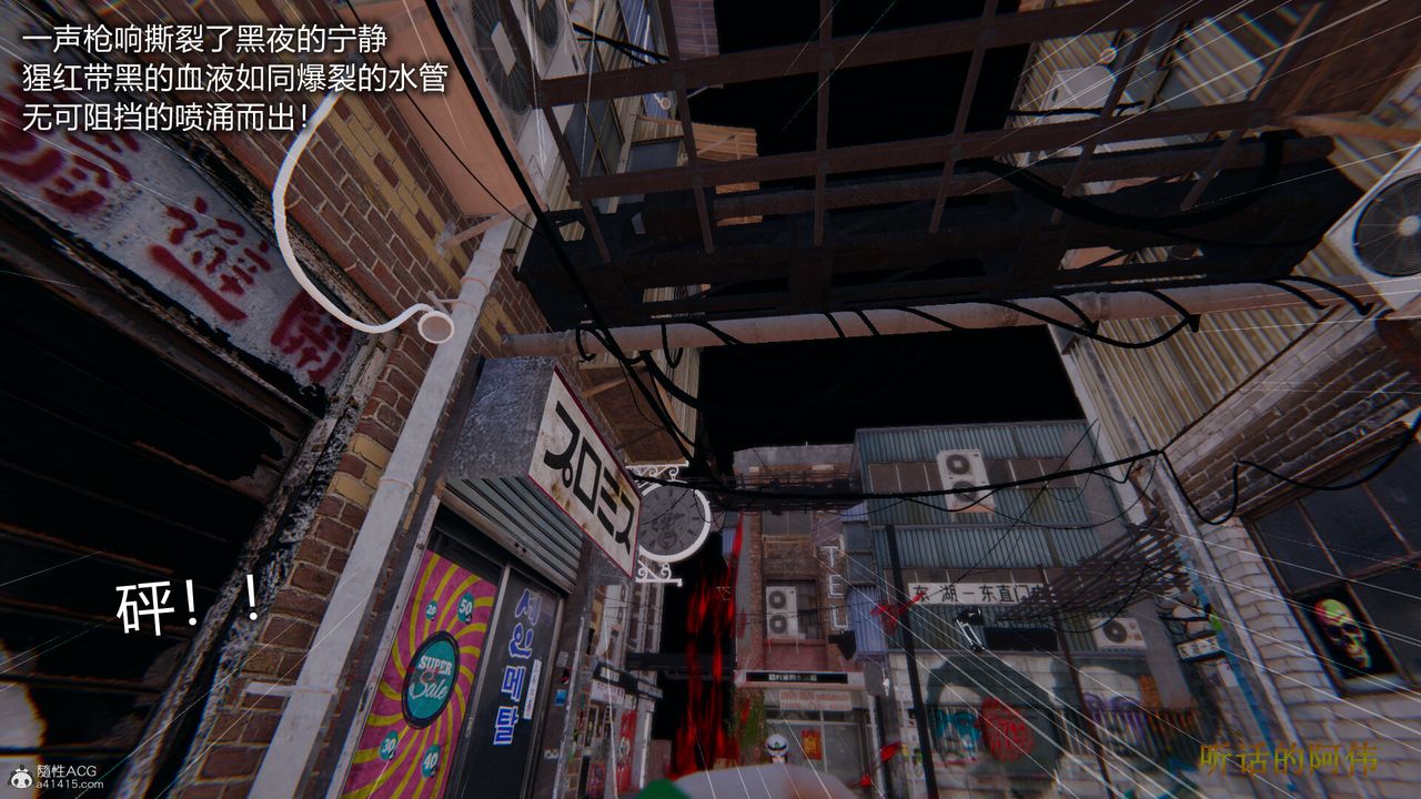 [3D]吸血鬼绿茶妈妈第1-2季第01话-第一季