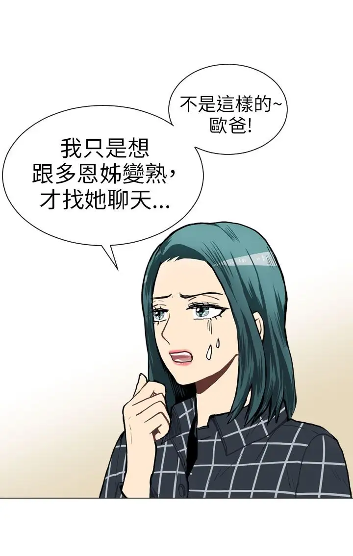 Love&ampWish第41话