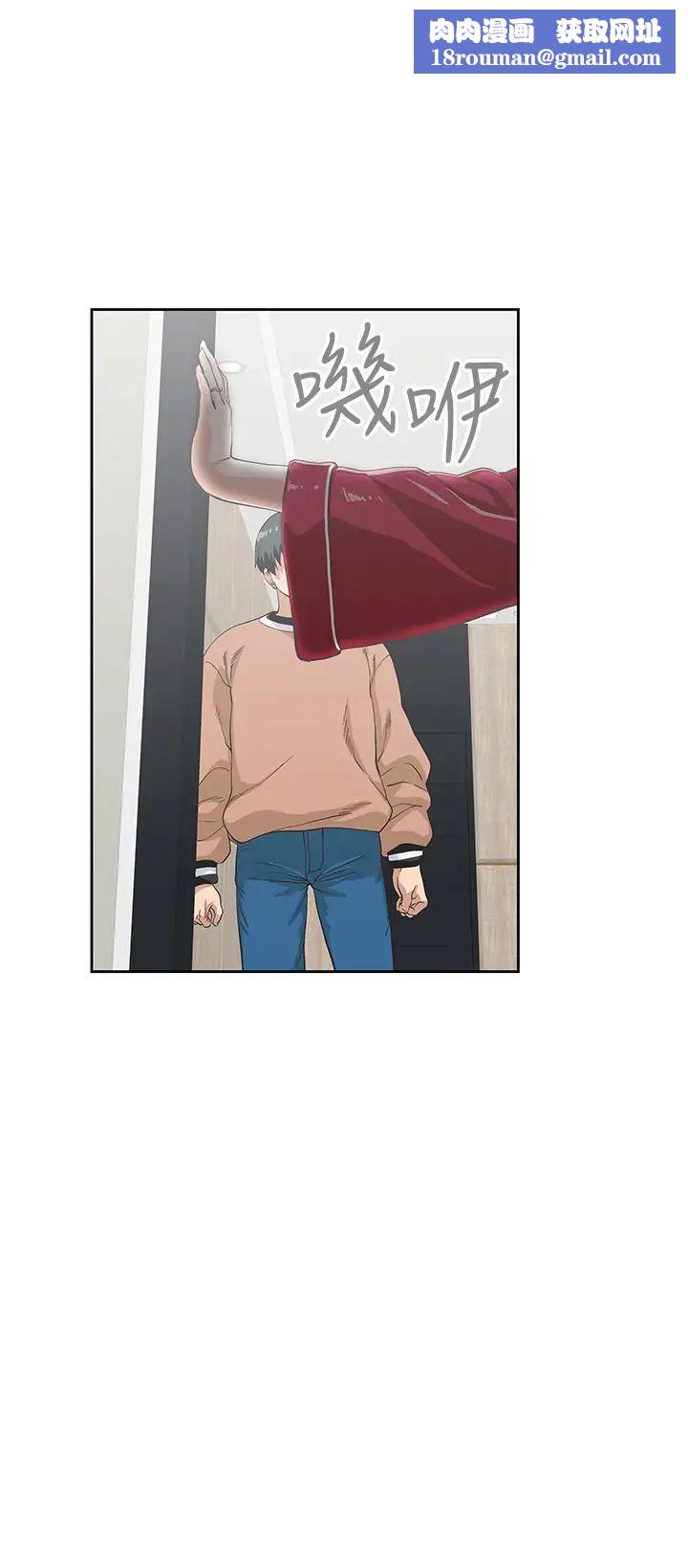 梦幻速食店第28话-要做，就到床上做