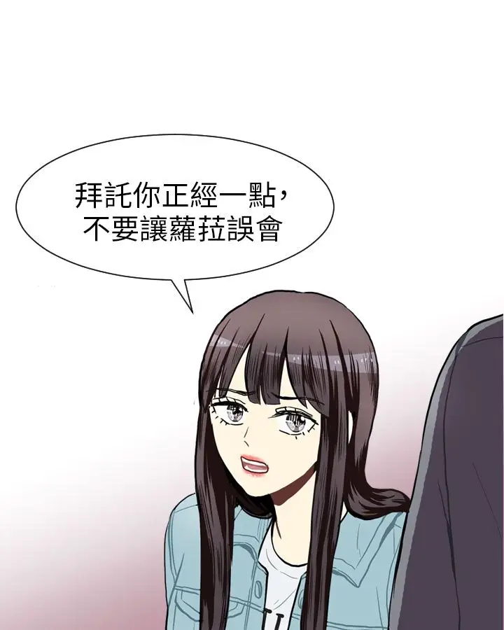 Love&ampWish第41话