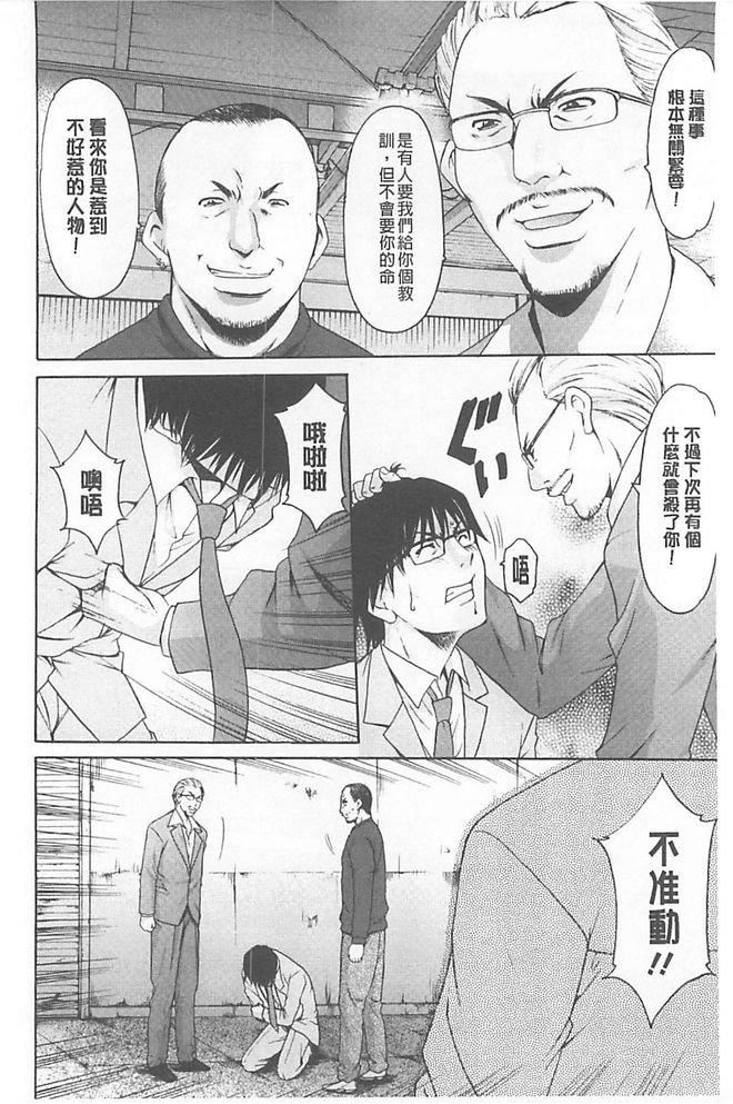 [星野竜一]婬墮の罠~蕓能人母娘輪姦調教[星野竜一]婬墮の罠~蕓能人母娘輪姦調教