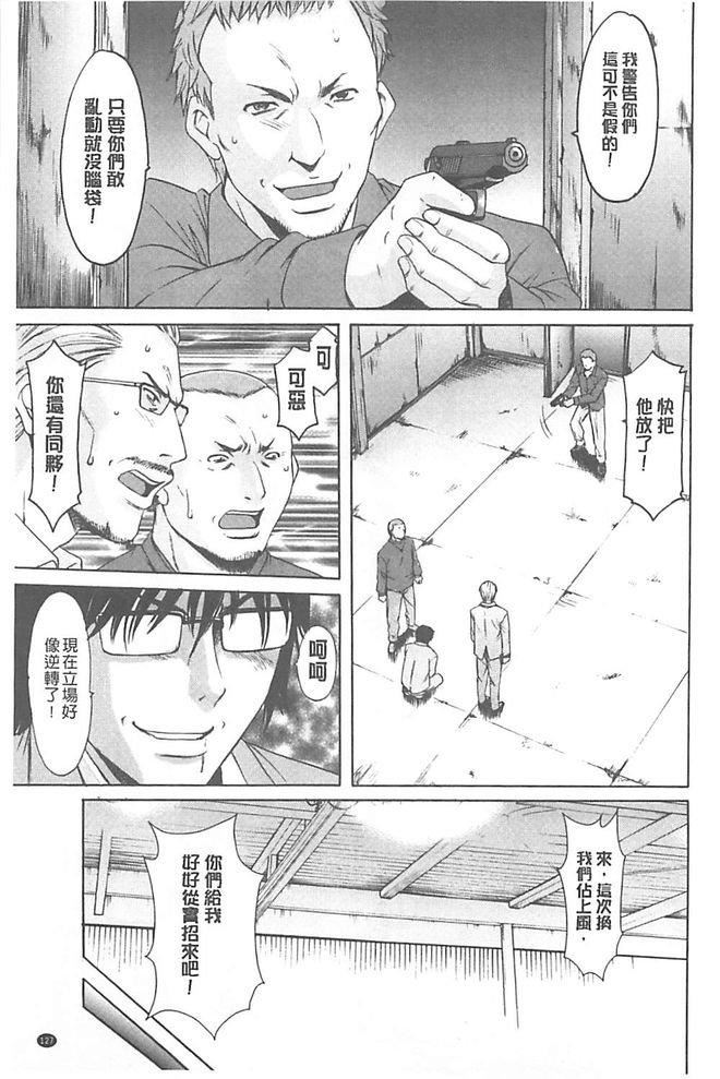 [星野竜一]淫堕の罠~芸能人母娘轮姦调教[星野竜一]淫堕の罠~芸能人母娘轮姦调教