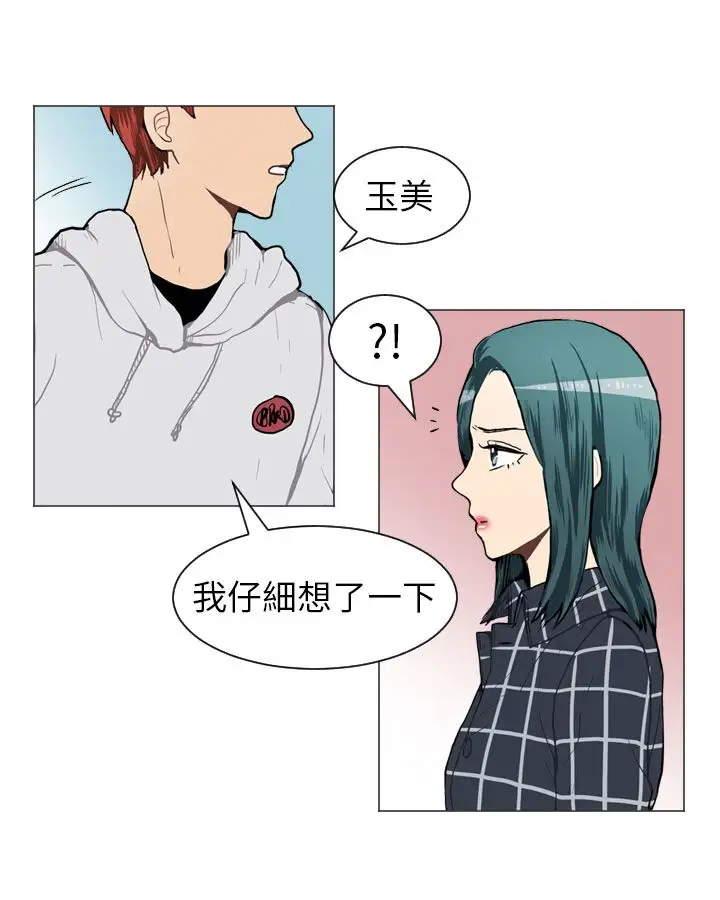 Love&ampWish第41话