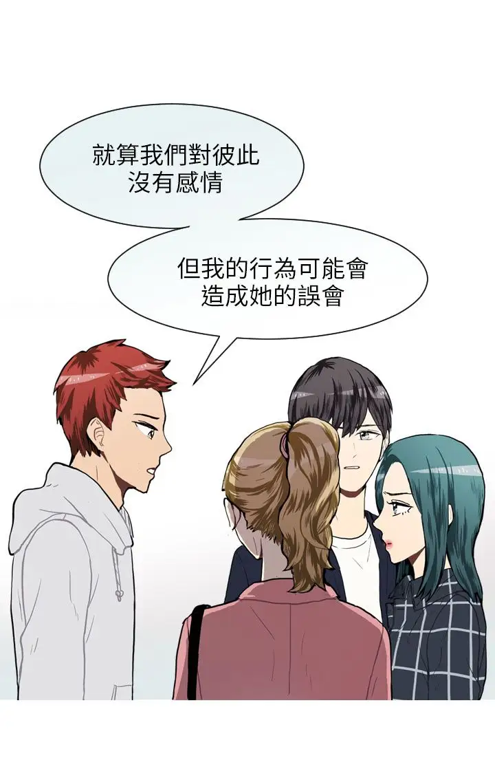 Love&ampWish第41话