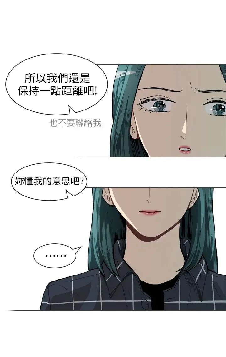 Love&ampWish第41话