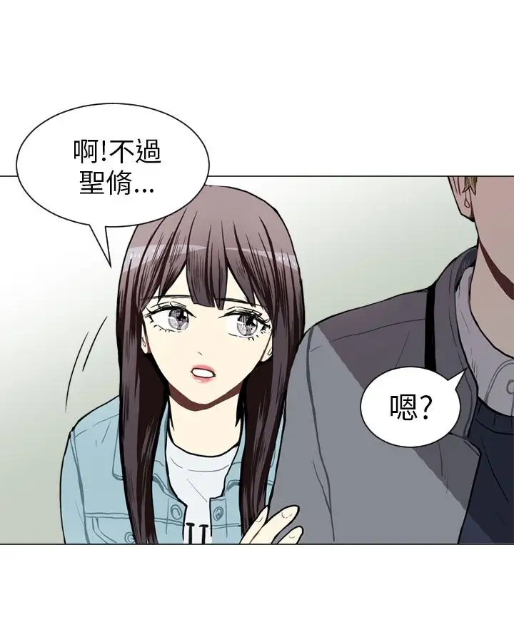 Love&ampWish第41话