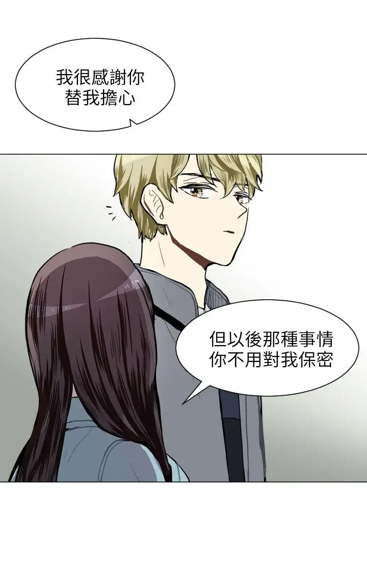 Love&ampWish第41话