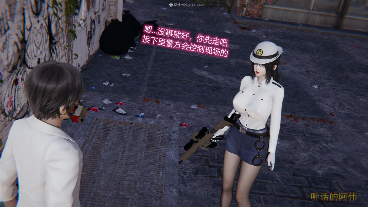 [3D]吸血鬼绿茶妈妈第1-2季第01话-第一季