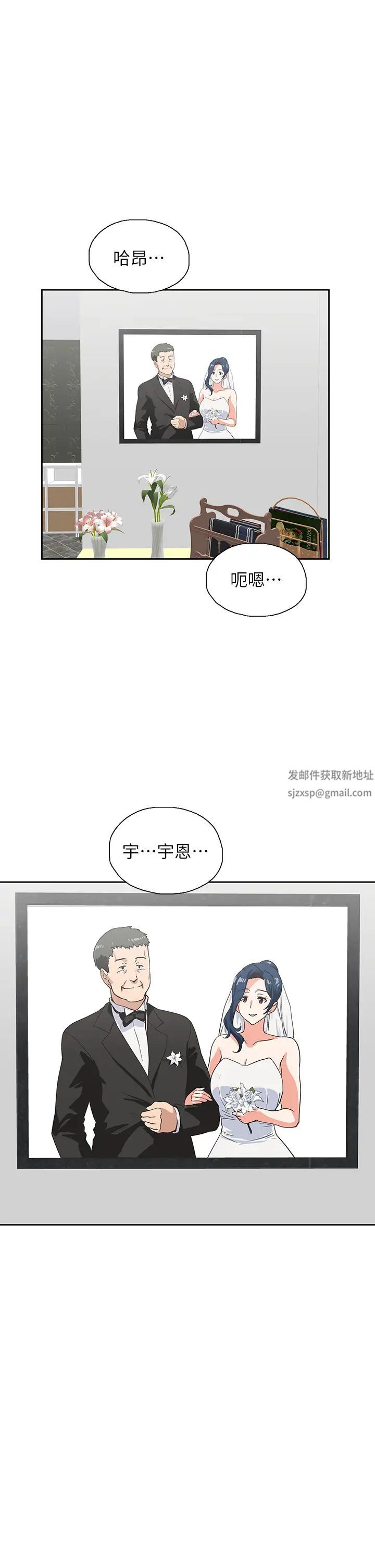 梦幻速食店第28话-要做,就到床上做